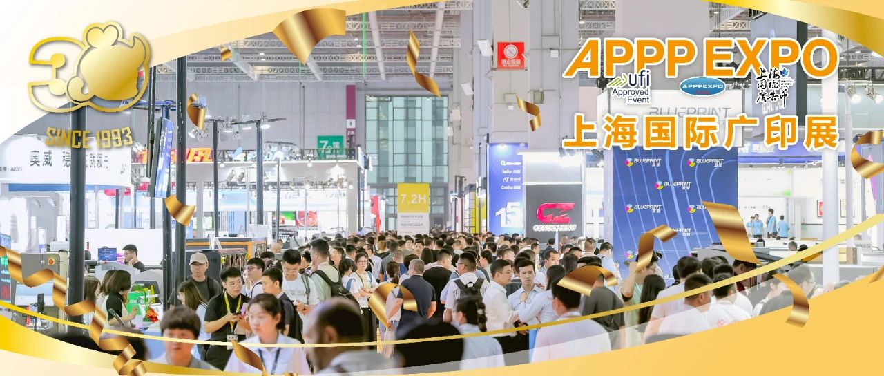 【順電】拖鏈電纜及定制化線(xiàn)束亮相上海廣印展